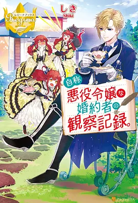 歪歪漫画sss 编辑推荐 纸上少年 漫画封面