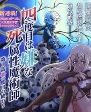 歪歪漫画sss 资讯 竖屏叙事节奏正在被改写