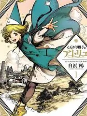 歪歪漫画sss 音乐竞演综艺 这就是舞台 封面