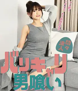 歪歪漫画sss 生活流短剧 我在县城开超市 封面